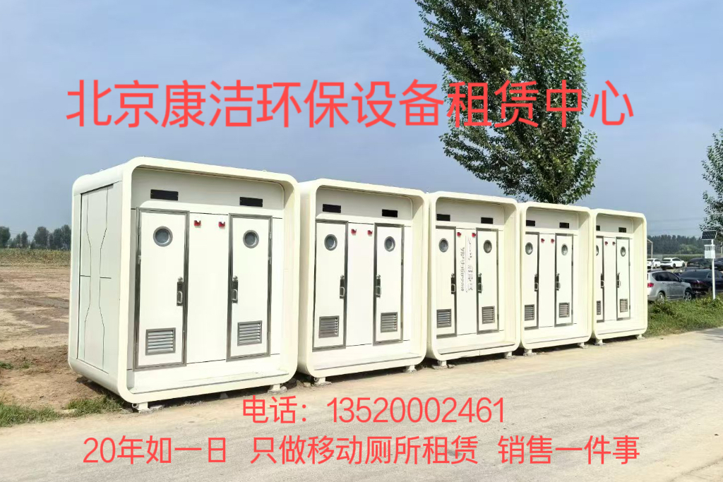 康洁环保